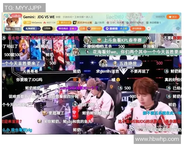 JDG在S15电竞王者荣耀比赛中表现出色创下新高引发热议 JDG在S15电竞王者荣耀比赛中表现出色创下新高引发热议