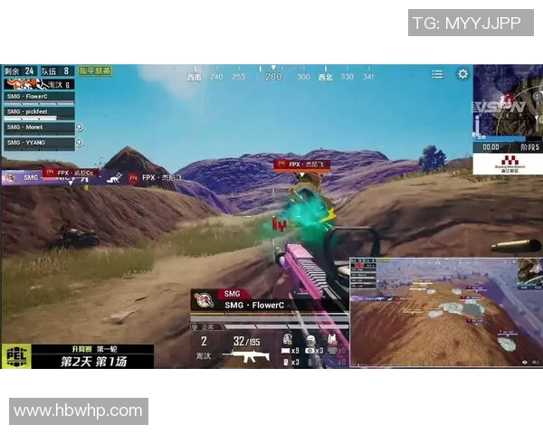 和平精英赛场上FPX战术引发热议玩家对其策略展开激烈讨论