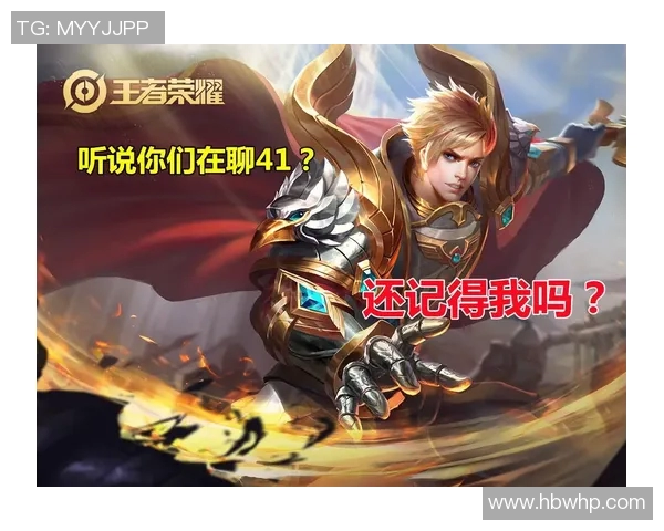 王者荣耀热议TES在S15LOL中的意识争议与战术分析