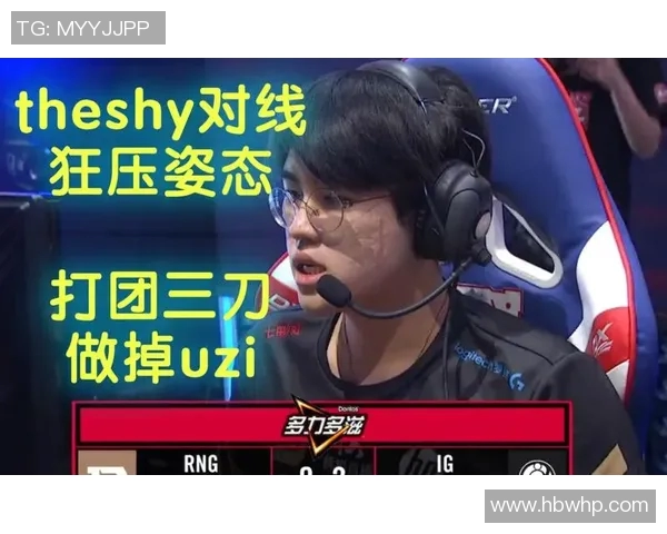 赛后分析RNG与IG对决的战术细节与技术亮点探讨 赛后分析RNG与IG对决的战术细节与技术亮点探讨