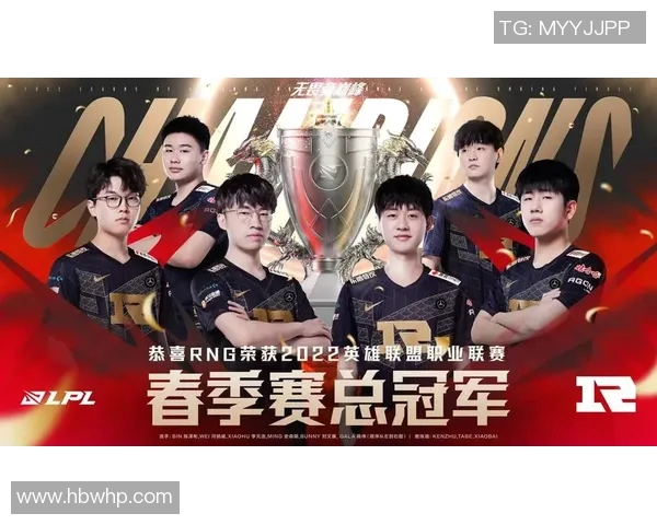 电竞实时数据洲际赛特别报道RNG团队的拼搏历程与荣耀时刻
