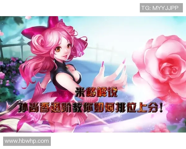 电竞比分张静分享王者荣耀游戏技巧与心得体会助你提升竞技水平