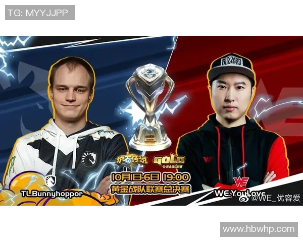 S15全球挑战赛点评WE战队比赛经验与表现分析