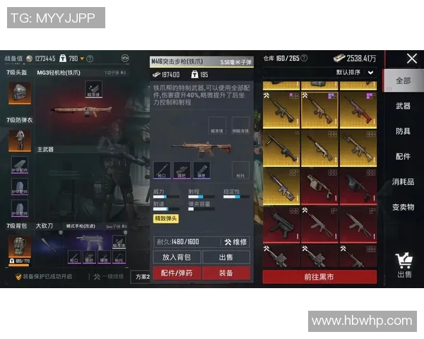 探讨S15电竞总决赛和平精英焦点V5的战术灵活性与团队协作策略