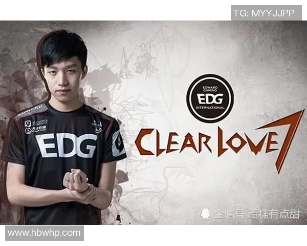 和平精英EDG战队节奏解析及其在赛事中的影响力探讨