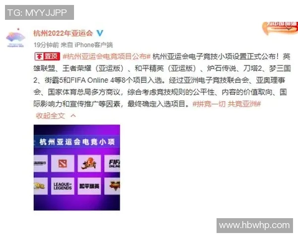 esports最新数据电竞比分赛后复盘FPX与LNG团队协作的关键因素与战术分析 esports最新数据电竞比分赛后复盘FPX与LNG团队协作的关键因素与战术分析