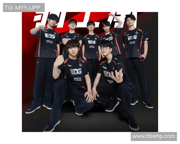 2026电竞新闻EDG战队在英雄联盟赛季中的转型与成就分析